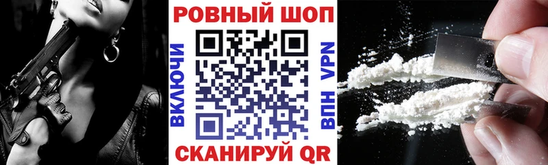 Наркотические вещества Старая Русса Конопля Кокаин Гашиш Меф