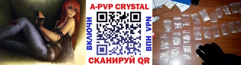 А ПВП VHQ  гидра tor  darknet состав  что такое наркотик  Старая Русса 
