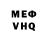 КЕТАМИН VHQ Aysel Sayyakh