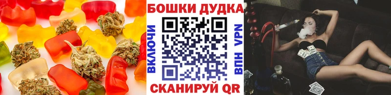 Canna-Cookies марихуана Старая Русса