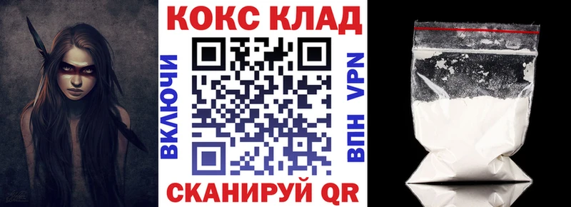 КОКАИН FishScale  Старая Русса 