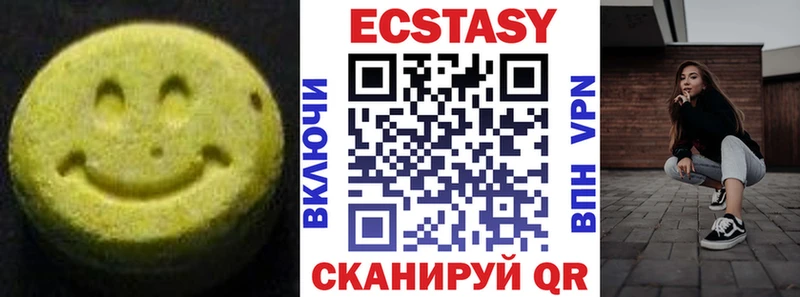 shop клад  Старая Русса  ЭКСТАЗИ 99% 