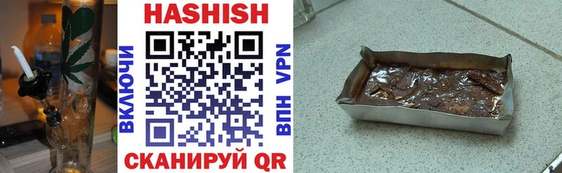 ГАШИШ 40% ТГК  Старая Русса 