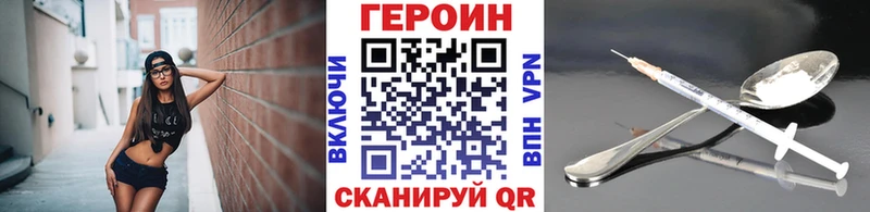 мориарти формула  Старая Русса  ГЕРОИН гречка  дарнет шоп 