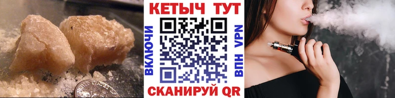 Кетамин VHQ  Старая Русса 