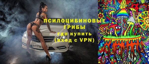mdpv Алексин