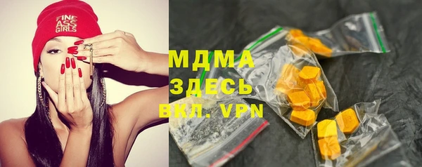 ALPHA PVP Алексеевка