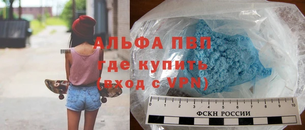 ALPHA PVP Алексеевка