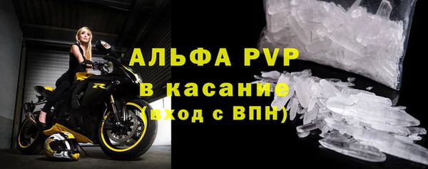 ALPHA PVP Алексеевка