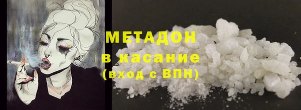 mdpv Алексин