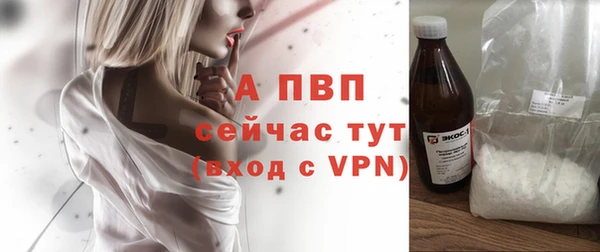 ALPHA PVP Алексеевка