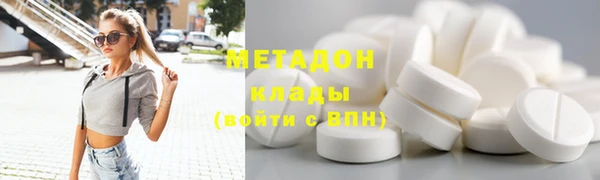 ALPHA PVP Алексеевка