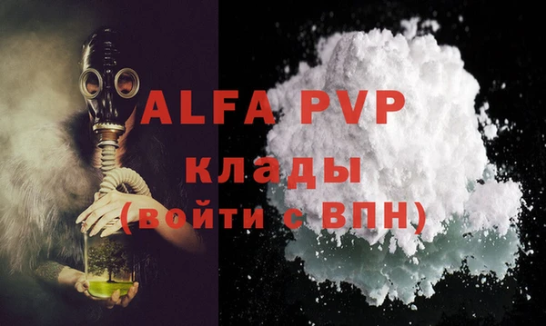 ALPHA PVP Алексеевка