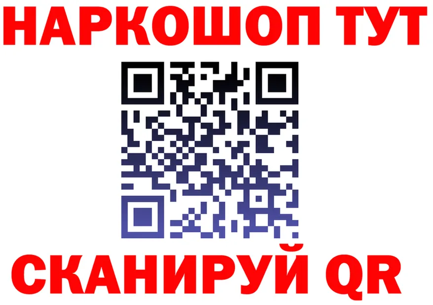 КЕТАМИН VHQ ONION это OMG Старая Русса