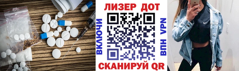Лсд 25 экстази кислота  darknet официальный сайт  Старая Русса 