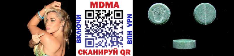 МДМА кристаллы  что такое   Старая Русса 