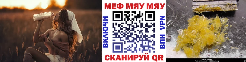 Мефедрон кристаллы Старая Русса
