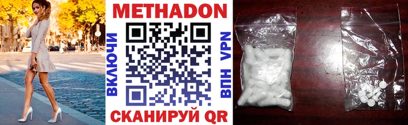 Метадон белоснежный  наркошоп  omg как войти  Старая Русса 