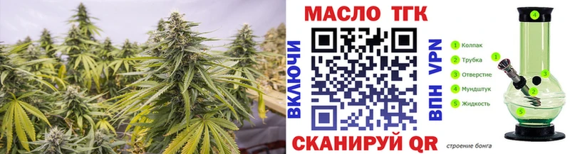сколько стоит  Старая Русса  ТГК Wax 